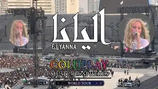Elyanna(엘리아나) LIVE (2025.04.18. @Goyang Sports Complex, Korea)