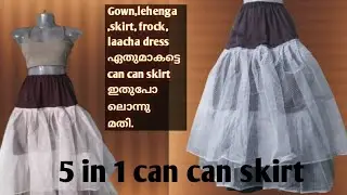 can can skirt ന്റെ ഉപയോഗം ഇതായിരുന്നോ #cancan #cuttingandstitching