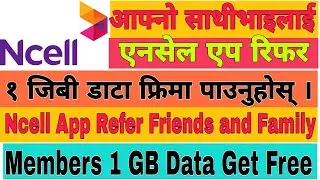 Ncell App Refer Friends and Family Members 1 GB Data Get Free | Refer Ncell App 1 GB Data Get Free