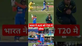 India vs Australia 1st T20 Highlights 2025🔥#indvsaus #t20 #highlights