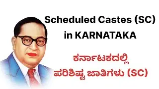 KARNATAKA - Scheduled Castes (SC) List