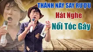 THÁNH NÀY SAY RƯỢU HÁT NGHE NỔI TÓC GÁY - Lời Em Hứa / Lâm Chu Min Bolero