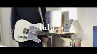 【葬送のフリーレン】lulu. / Mrs. GREEN APPLE Guitar cover