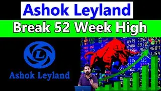 Ashok Leyland Share Latest News Today | Finally Break 52 Week High | Big Breaking News |