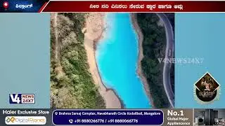 The Luka River in Meghalaya is considered the Blue River of India; it flows into Bangladesh and forms the Surma River System.