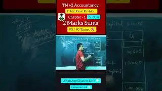 TN +2 Accountancy Public Exam Revision/Importance 2 Marks Chapter 1 Ex.No : 4 #naturalbarath