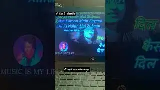 Aaiye Meherbaan ❤️ #song #songs #karaoke #reels #video #trending #viralvideo #shorts #shortvideo