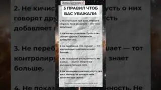 5 Причин Чтоб Вас #wisdom #цитаты #мотивация
