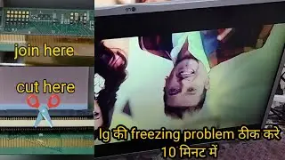 lg freezing problem. how to solve lg led tv freezing problem