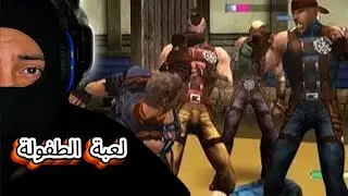 لعبة جيل الطيبين | God Hand #1