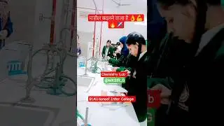 Chemistry Lab माहौल बदलने वाला है 💪🔥 St Al  Haneef Inter College #mksir @MKSIRG