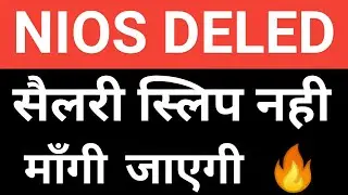 NIOS DELED NEWS TODAY NIOS DELED VALID OR NOT NIOS DELED COURT UPDATE #niosdelednewstoday#niosdeled