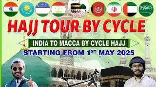 Exclusive Interview With Janab Hafiz Hakim Talib  Tour By Cycle India To Macca 1St May 2025.