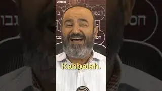 Что такое Каббала