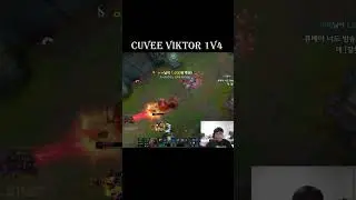 [ヴィクター]CuVee destroys enemies using Viktor  #highlights #lol #esports #shorts