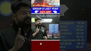 GROUP D LAST YEAR CUT-OFF #groupd2025 #oliveboardrailway