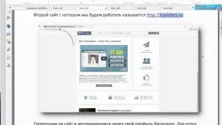 Отзыв на СИСТЕМА TOPMONEY ГАРАНТИРОВАННО 4995 РУБЛЕЙ В ДЕНЬ cut