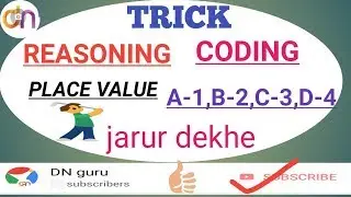 REASONING Alphabet place value trick 🙏🙏💪💪👌