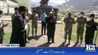 Interior Minister Sheikh Rasheed Visited GB Scout headquarter in Gilgit