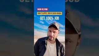 GET A JOB IN SAUDI ARABIA | how to apply job in Saudi Arabia