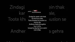 Umeed Ka Diya | Motivational Hindi Shayari | Life Shayari 💫