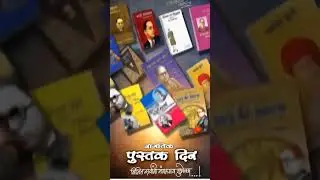 mere Bheem Ji base Hai kitabon mein#sorts #song #motivation #jaybhimmanmad 🙏🏻🙏🏻💙📕
