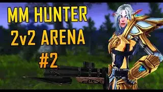 Marksmanship Hunter 2v2 Arena #2 [Shadowlands 9.1]