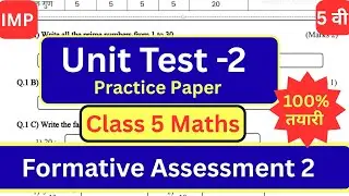 Unit Test 2 Maths | Class 5 | Practice Paper | Maharashtra Board | English Medium