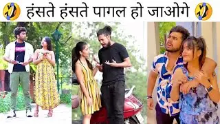 Abhishek Soni & Chahat Bajpai funny comedy 2021 | 🤣🤣🤣 new video Chahat Bajpai , Abhishek Soni 2021