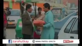 Zara Hat Ke - Sonay Ka Gift - Hidden Camera Prank