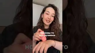 Ну наконец-то 🔥 лучший крем-воск для увлажнения, арт #402654485