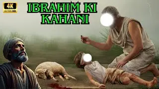 Ibrahim Ki Kahani | Abraham Story in Urdu | Bible Ki Sachi Kahani | Islamic & Christian Story