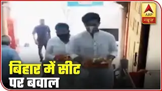 Bihar Elections 2020: Congress Demanding 70-80 Seats | ABP News