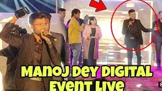 Manoj Dey Digital Event Live Show|| @ManojDey Event 2023Video#manojdey #manojdeyevent#digitalevent
