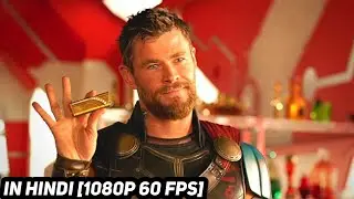 Thor
