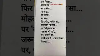 #soft love #&hearts;️✨😍😊 #bollywood #90severgreen #song