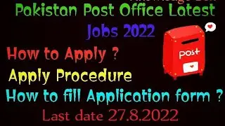 Pakistan Post Office Latest Jobs 2022 | How to apply? #latestjobs2022  @knowledgebox8834