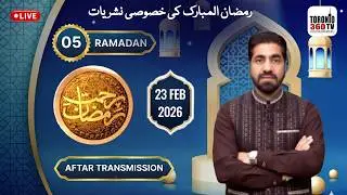 5th Ramadan | 23rd February - Iftar Transmission - Rehmat e Ramazan - Iftar - 5:59 -Toronto 360 TV