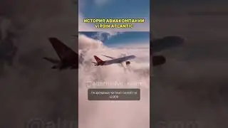 Ужасный клиентский опыт, благодаря которому создали авиакомпанию🔥#маркетинг #реклама #рекомендации