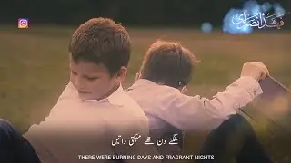Beautiful Nasheed WhatsApp Status | Muhabbat Ke Payam Likhna | Write The Love Message | HD