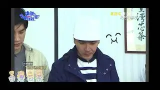 請問今晚住誰家 - 跟著型男們一起聽 「建築設計師化身為農夫 」 。