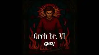 Greh broj 6 - Gnev