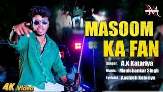 #video Masoom  Ka Fan || A .K Katariya |Mansoon Dada On Top (Official video) Haryanvi Song