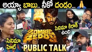 Zombie Reddy Movie Public Talk || Zombie Reddy Movie Public Responce || Teja Sajja, Daksha || SM