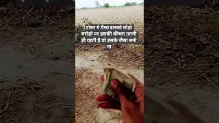 #motivation #life #chenging #inspiration india popular trending short ajay mishra many pawar