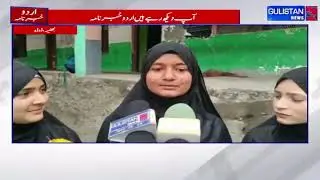 Govt Girls School in Danger!Kilhotran  Wall Collapses After Rain | Safety Appeal to SDM