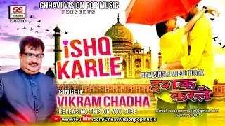 Ishq Karle || Singer VIKRAM CHADHA || New Hindi Song || Musiclable SSseries Music