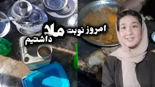 نوبت ملا، یکی از رواج های جالب مردم جاغوری 🥰