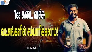 Tea Shop தான் என்னை பெரிய Businessman ஆ மாற்றுச்சு! | Business Tamil | Nirmal Raj | Josh Talks Tamil