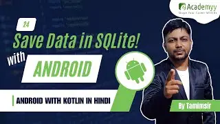 How to Add Data in SQLite in Android 📂| Android Kotlin Database Tutorial